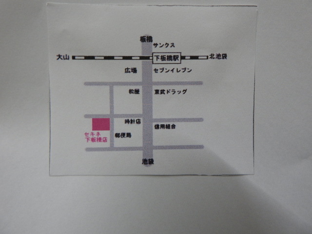 周辺地図